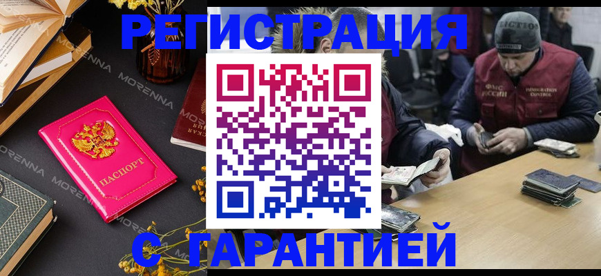 регистрация для дет. сада в Котельниково